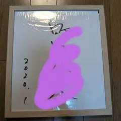 超かぐや姫 直筆サイン色紙 - メルカリ