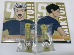 ハイキュー!! 一番くじ 10th anniversary! F賞 H賞