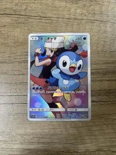 2025年最新】ポケモンカード ポッチャマ chrの人気アイテム