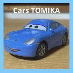トミカ　カーズ　サリー　スタンダードタイプ　廃盤