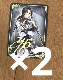 いれいす悠佑カード