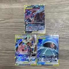 ポケモンカード ホエルオー&コイキング　TAG TEAM 3枚セット