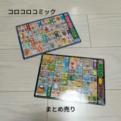 絶版　超希少　初回版カード付　ヨーカイザー　幽機道　新品、未使用 Amazon.co.jp: セット ヨーカイザー 幽機道 怪機道のセット