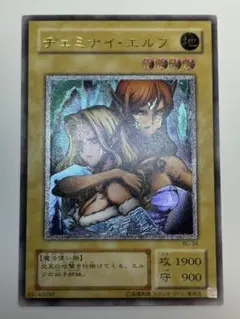 2026年最新】ヂュミナイエルフ レリーフの人気アイテム - メルカリ