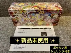 ✨【新品未開封・シュリンク付】スペシャルBOX ポケモンセンター トウホク ✨