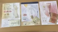 カバーマーク♡サンプル3種類のサムネイル