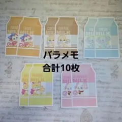 なつみ様 リクエスト 10点 まとめ商品