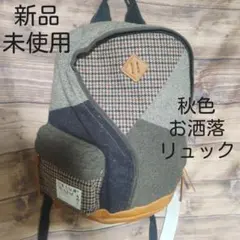 新品未使用 バックパック リュック メンズ レディース ユニセックス レザー