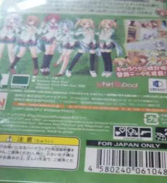 マギウステイル エタニティ 〜世界樹と恋する魔法使い〜 ベスト版