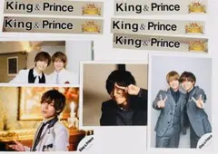 【匿名配送】キンプリ 永瀬廉 平野紫耀 写真 セット