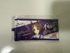ウマ娘 ツルマルツヨシ ミニ応援タオルキーホルダー