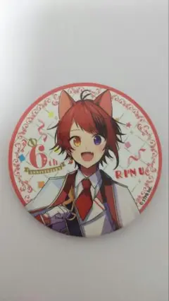 すとぷり 6周年 莉犬 缶バッジ 82個 アクキー すとぷり 6周年 莉犬 缶バッジ 82個 アクキー すとぷり 6周年 缶