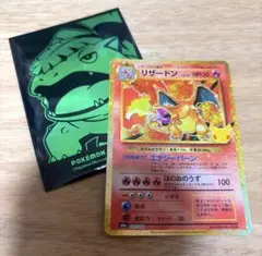 PSA7 リザードン 2004 ポケモン図鑑カード ファイアレッドリーフ