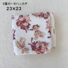 ［397］6重ガーゼハンカチ