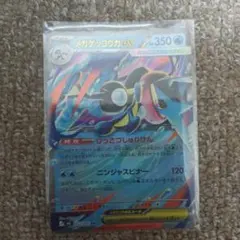 バラ売り ポケモンカード メガゲッコウガEX 1枚100円 在庫1枚