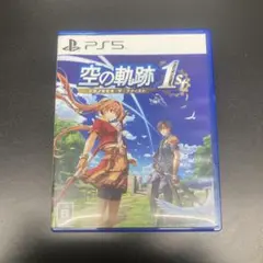 PS5 空の軌跡 the 1st 通常版