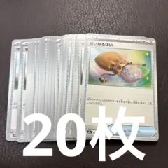 ポケモンカード　せいなるはい　汎用　デッキパーツ　まとめ売り　グッズ　ポケカ