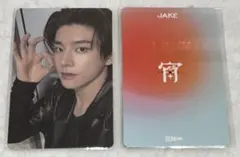 ENHYPEN 宵 YOI ヤンマー 長居 限定 トレカ ジェイク たこやき