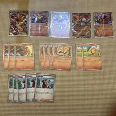 ヒビキのバクフーン　arセット