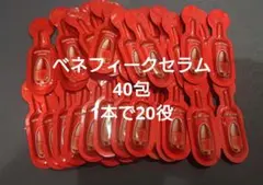 2025年最新】ベネフィーク美容液の人気アイテム - メルカリ