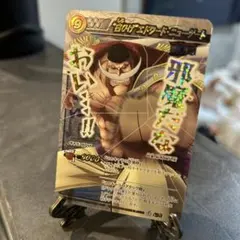 絶版】ミラバト ワンピース エース Ωレア おれは白ひげを王にする