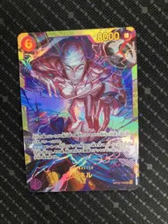 ワンピースカード 神の島の冒険 エネル SECシークレット