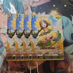 情熱の乙女 アラナ 4枚