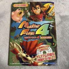 モンスターファーム4ファン'sエディション プレイステーション2版 テクモ公式…