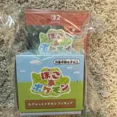【特典付き】ぽこあポケモン ポケセンオンライン予約限定版(店頭受け取り) 未開封