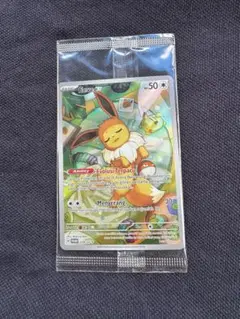 テラスタルフェス イーブイ　インドネシア プロモ 未開封 Eevee