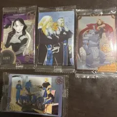 鋼の錬金術師 ウエハースカード まとめ売り