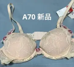 新品未使用　タグ付き　Triumph rin rin ブラジャー　A70サイズ