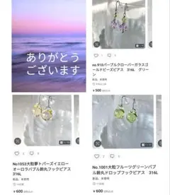 大きめフック　ちいどん様♡ リクエスト 3点 まとめ商品