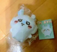 ちいかわ おすわりぬいぐるみ2 モモンガ