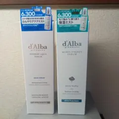 d'Alba スプレーセラム 2種セット 100mlのサムネイル