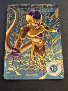 2026年最新】ドラゴンボールスーパーダイバーズ フリーザ パラレルの