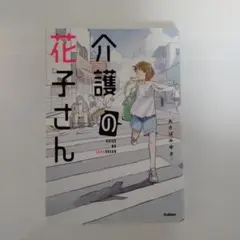 Item thumbnail for item ff20824f-2c57-45ff-87e1-64f8ad47555b