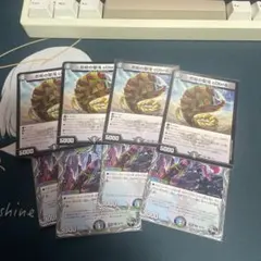 天災 デドダム 黒トレジャー 4枚セット 忍蛇の聖沌c0br4 コブラ　4枚