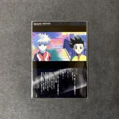 [34]HUNTER×HUNTER旧 キルア&ゴン カードダスマスターズ 希少 HUNTER×HUNTER カードダスマスターズ No.88 キルア - メルカリ