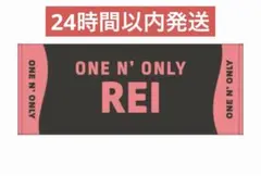 2026年最新】one n' only タオルの人気アイテム - メルカリ