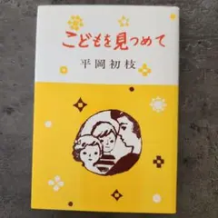 Item thumbnail for item 9e7b517c-074a-4749-aead-bec094ce9fd8