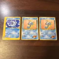 カスミのラプラス・タッツーセット