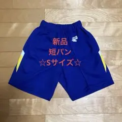 体操服　ショートパンツ　Sサイズ