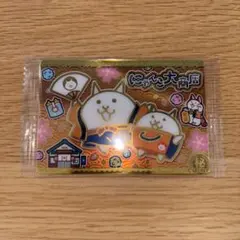 にゃんこ大戦争 ウエハース　シークレット