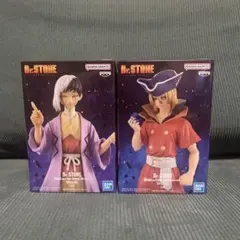 Dr.STONE フィギュアセット SPECIAL 2種セット