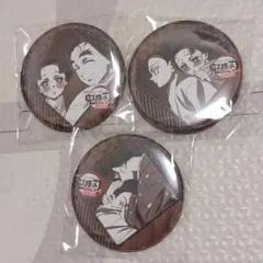 鬼滅の刃 3点セット