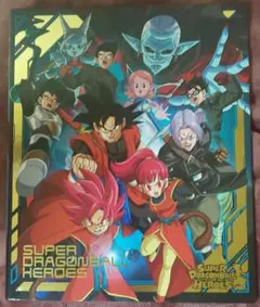 スーパードラゴンボールヒーローズ バインダー(カード18枚付き)