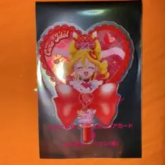 プリキュア 映画 入場特典 キミと応援♪うちわ型クリアカード キュアアイドル
