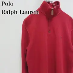 Polo Ralph Lauren ハーフジップアップ　スウェット　SP