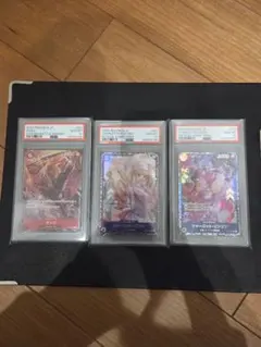 【PSA10】サンジ　プリン　リンリン (ビッグ・マム) 3連番